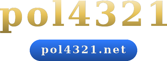 pol4321 โลโก้